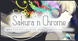 Sakura'n Chrome